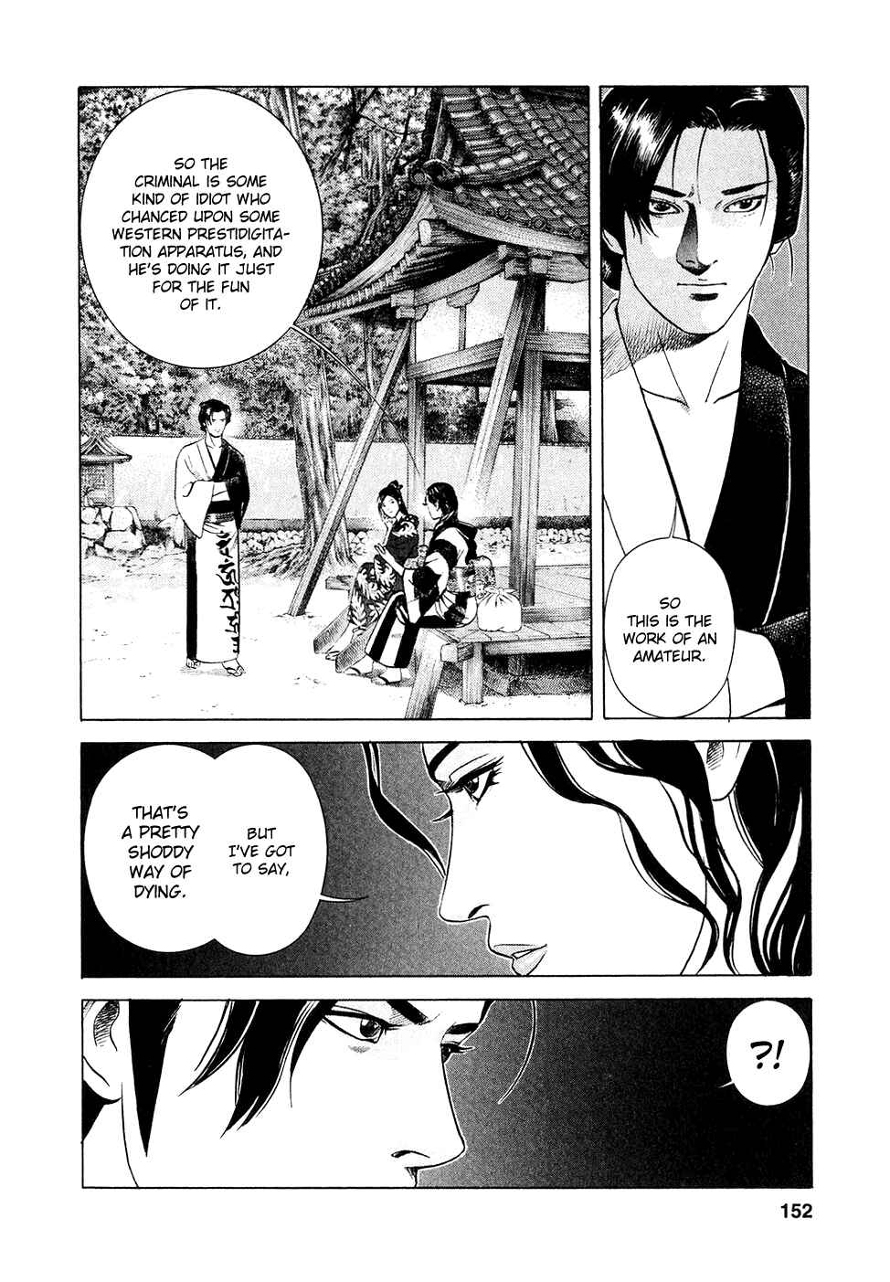 Page 2 Chapter 6 Dark Key Master