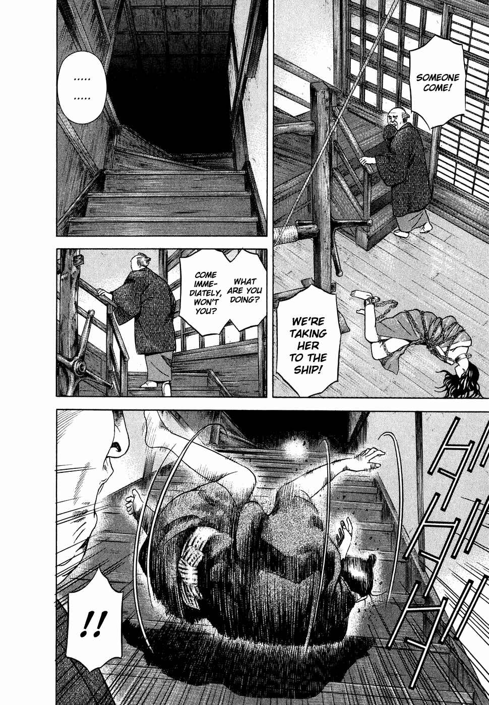Page 21 Chapter 6 Dark Key Master