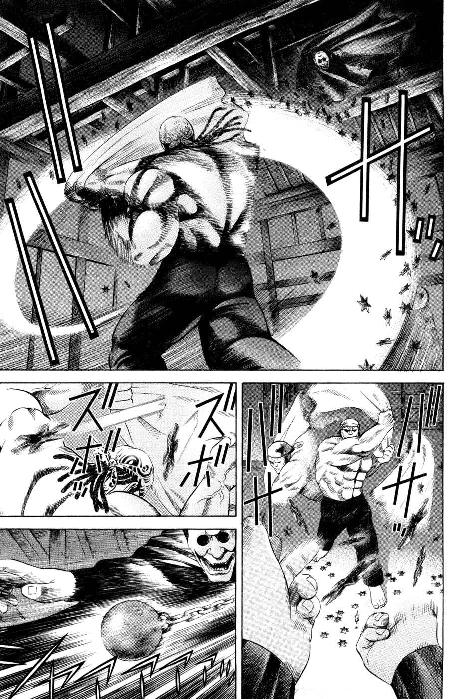 Page 7 Chapter 16 Dark Key Master