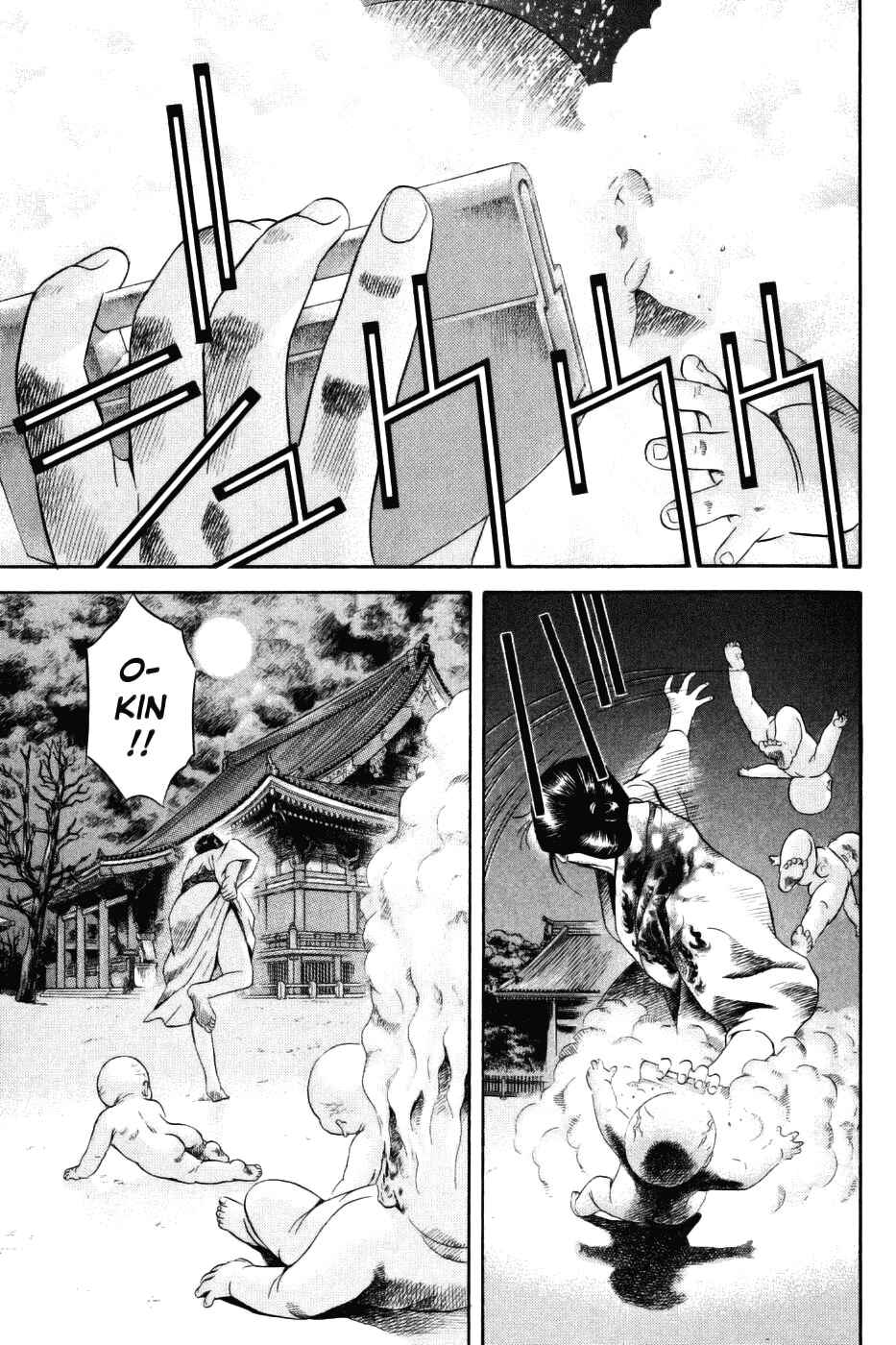 Page 15 Chapter 28 Dark Key Master