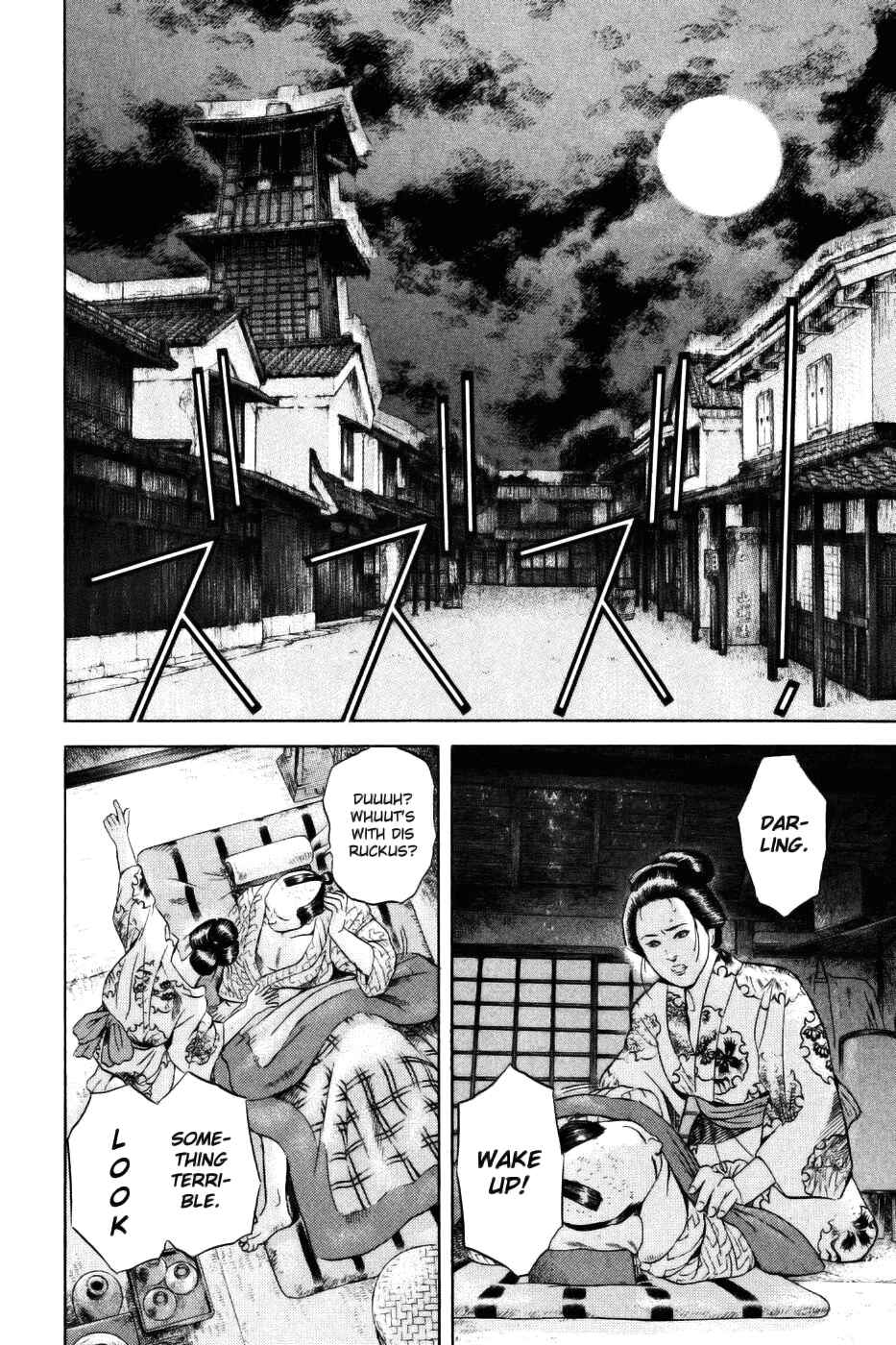 Page 20 Chapter 28 Dark Key Master