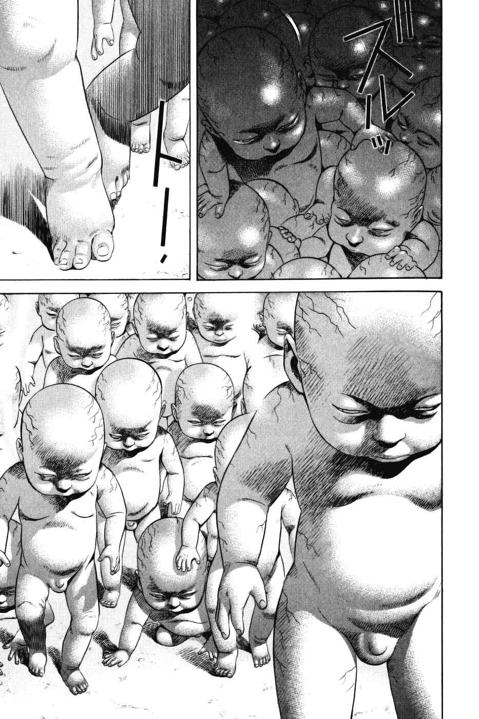 Page 5 Chapter 28 Dark Key Master