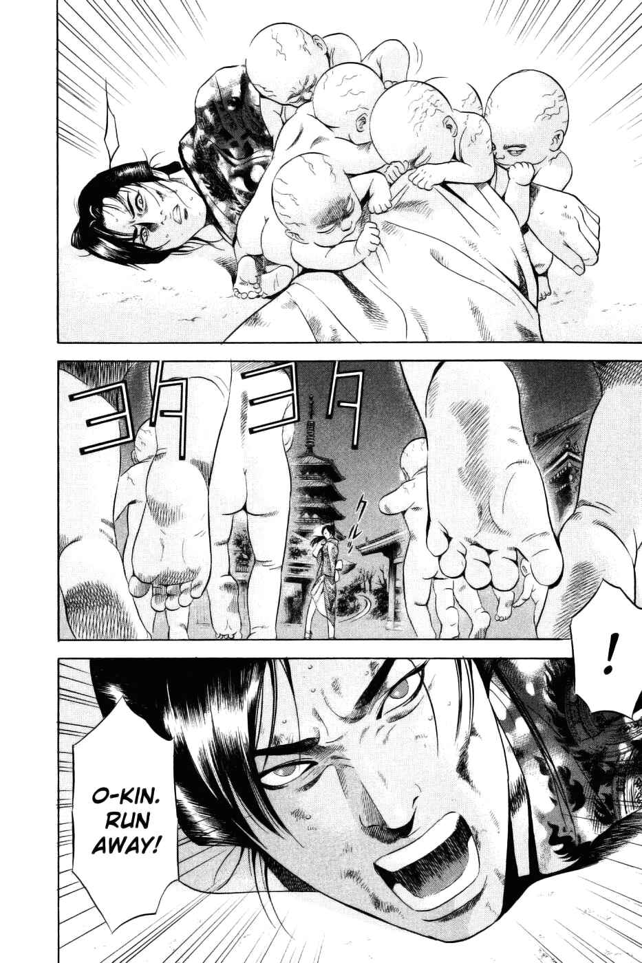 Page 6 Chapter 28 Dark Key Master