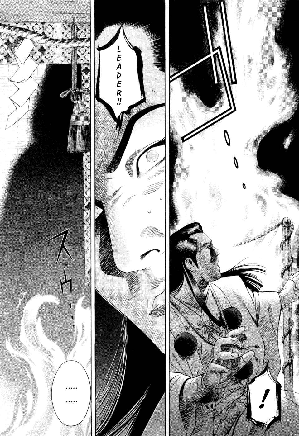 Page 18 Chapter 17 Dark Key Master