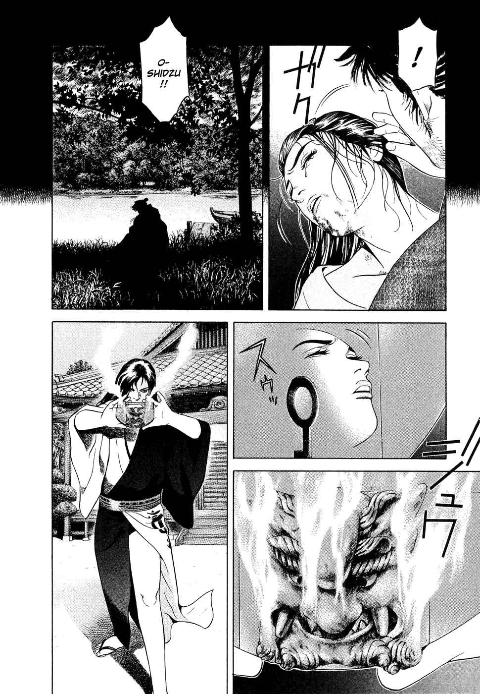 Page 18 Chapter 4 Dark Key Master