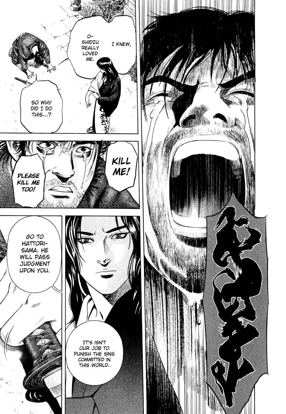 Page 19 Chapter 4 Dark Key Master