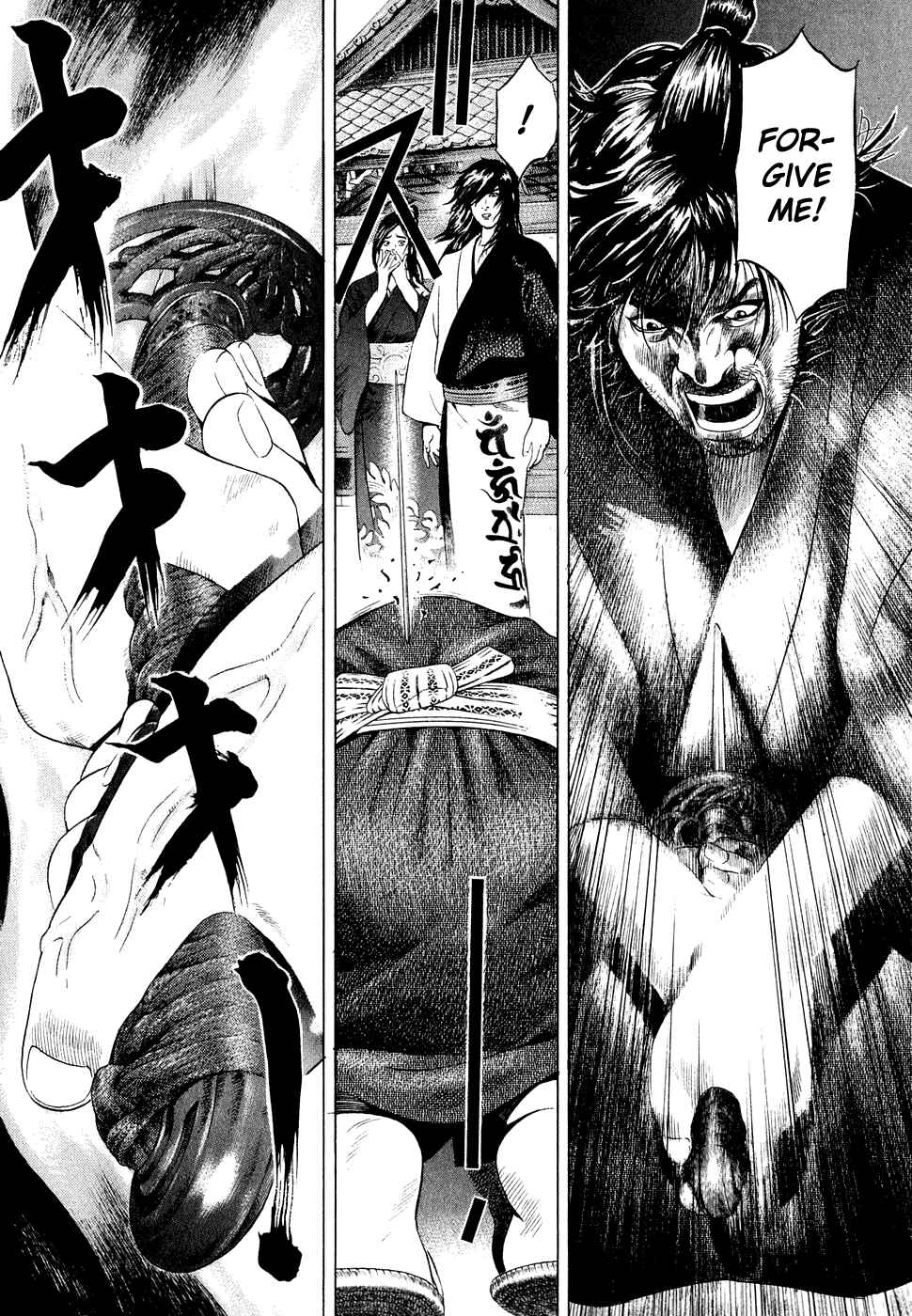 Page 20 Chapter 4 Dark Key Master