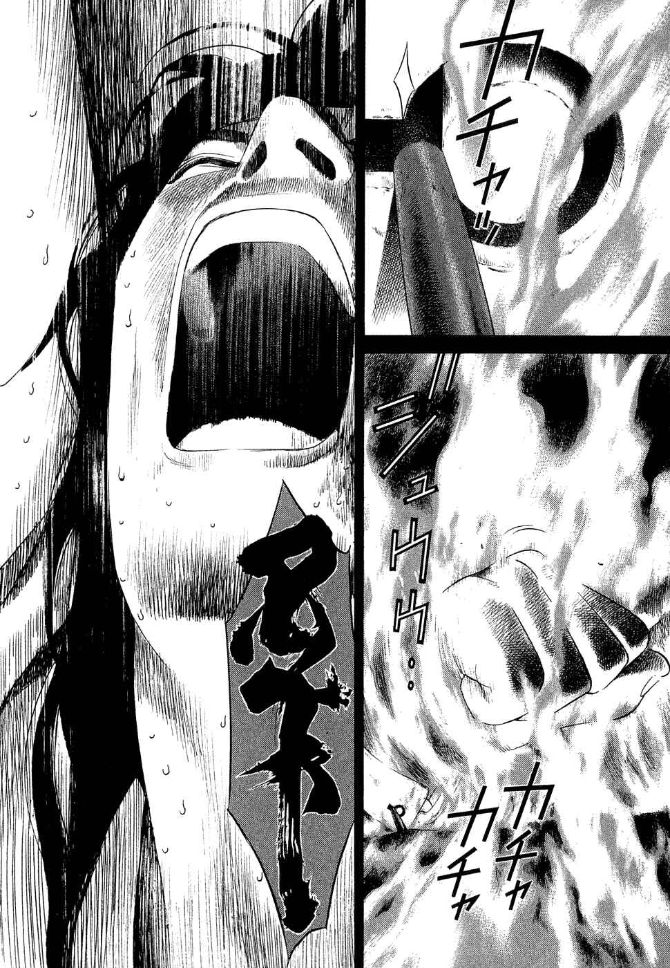 Page 19 Chapter 8 Dark Key Master