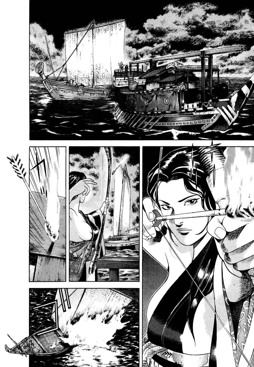 Page 9 Chapter 8 Dark Key Master