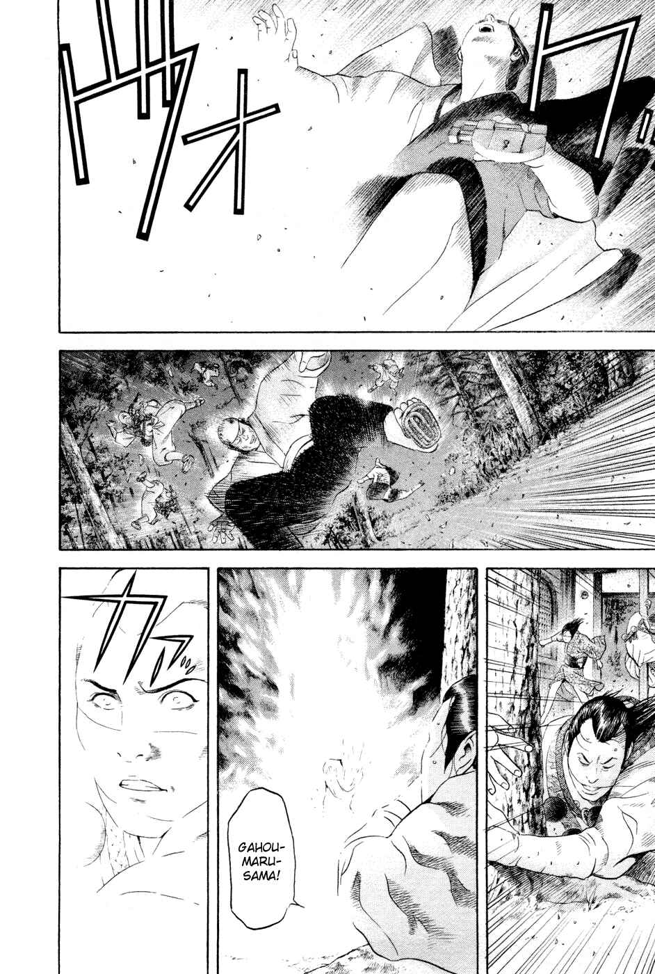Page 12 Chapter 23 Dark Key Master