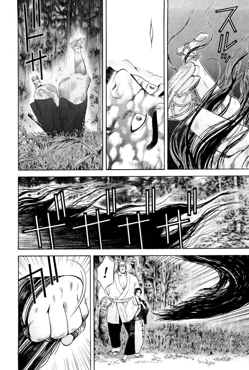 Page 2 Chapter 23 Dark Key Master