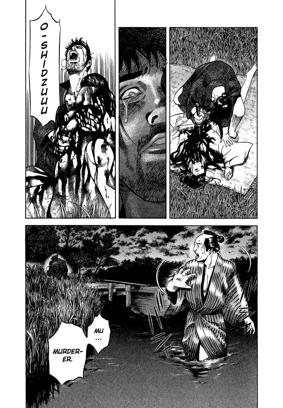 Page 11 Chapter 3 Dark Key Master