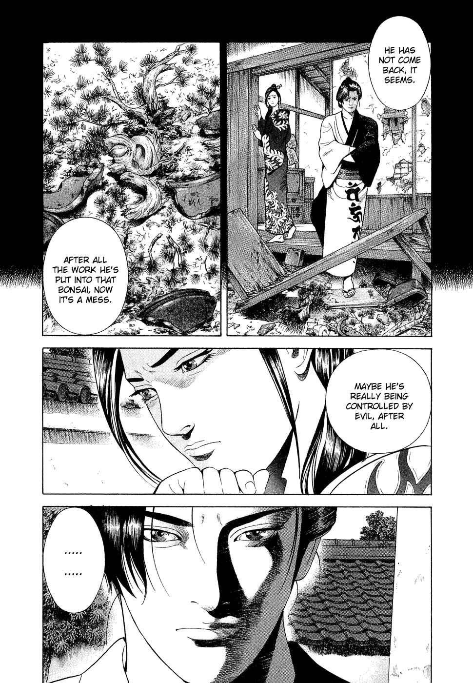 Page 16 Chapter 3 Dark Key Master