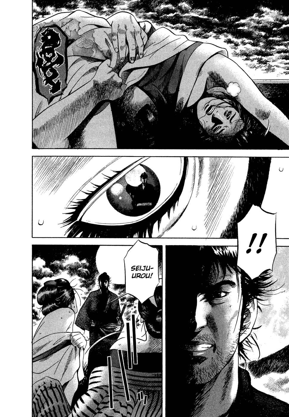 Page 2 Chapter 3 Dark Key Master
