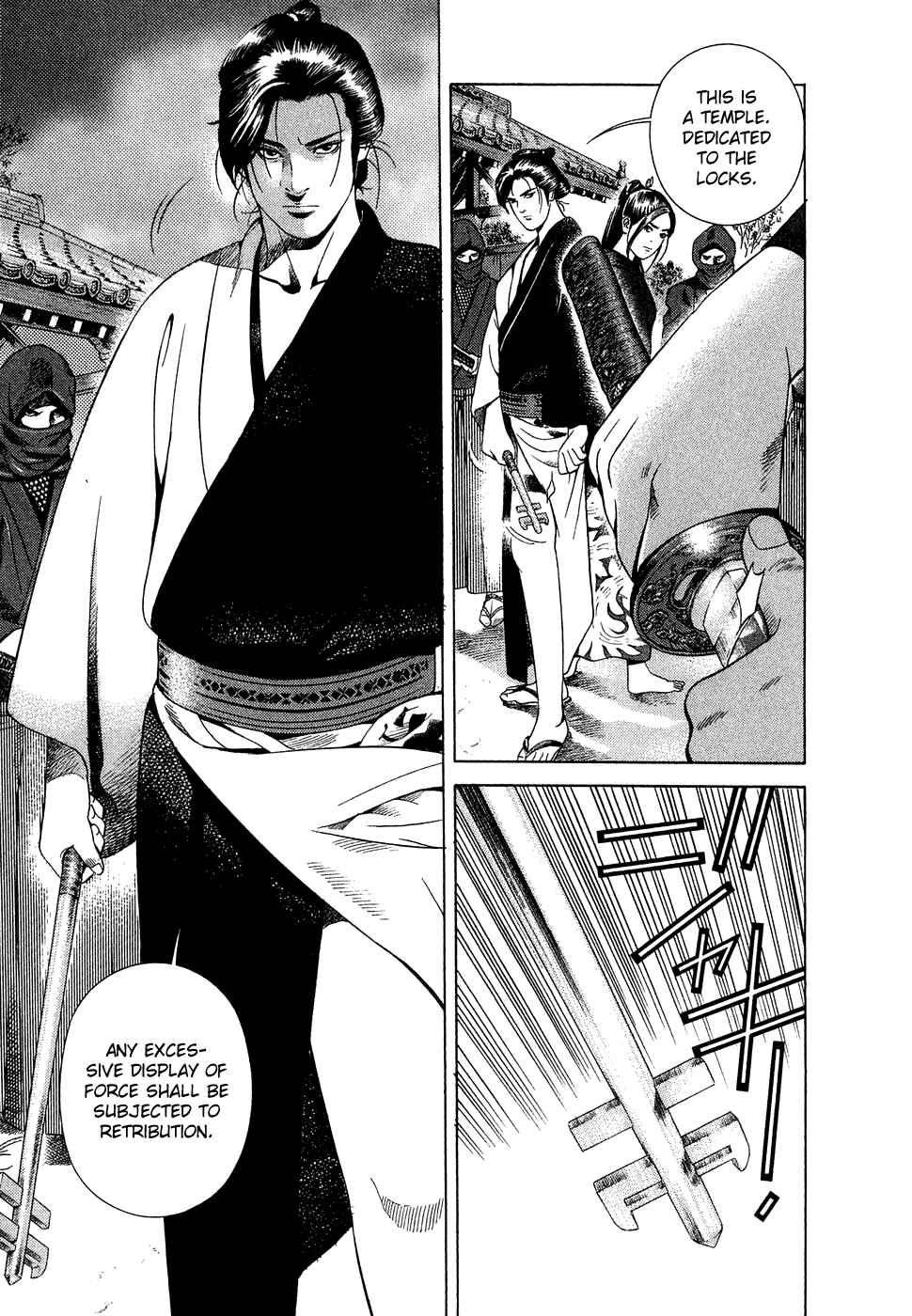 Page 20 Chapter 3 Dark Key Master