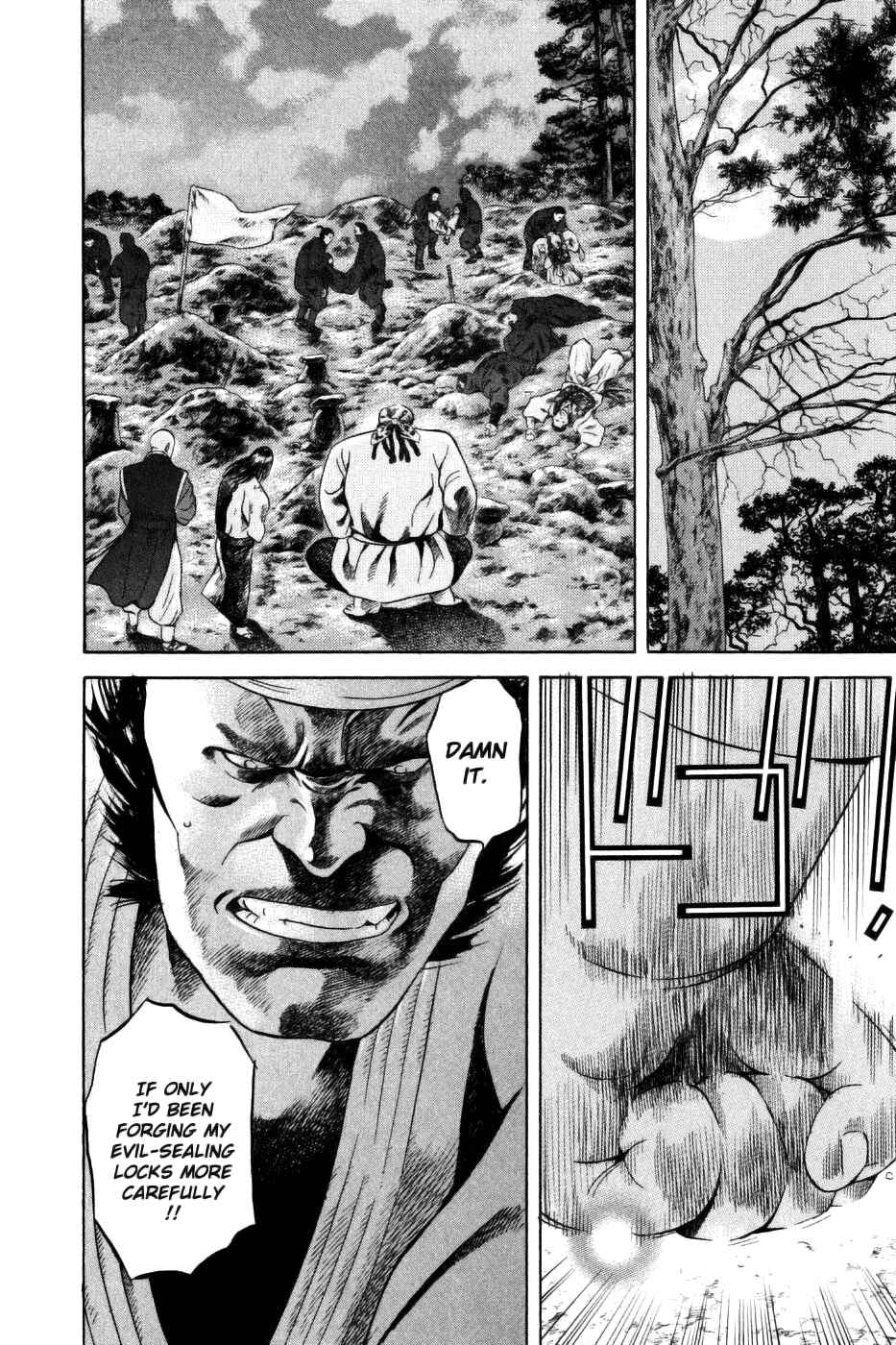 Page 17 Chapter 25 Dark Key Master