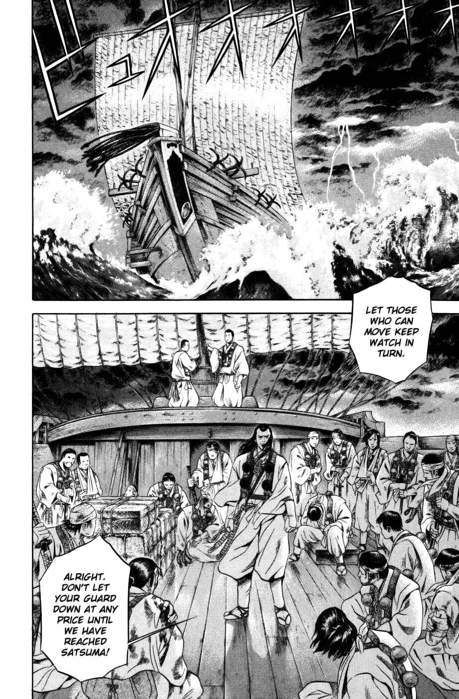 Page 23 Chapter 25 Dark Key Master