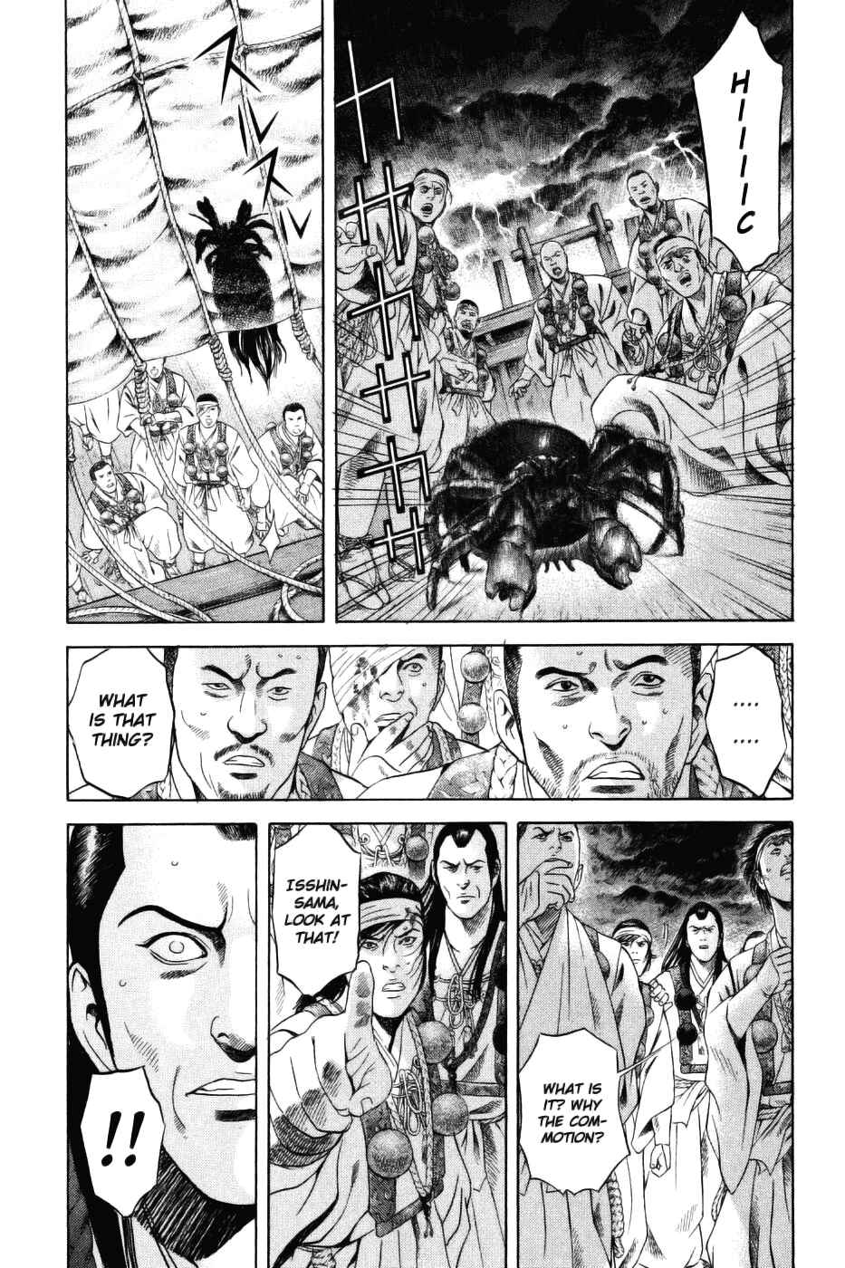 Page 25 Chapter 25 Dark Key Master