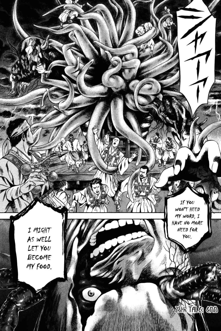 Page 29 Chapter 25 Dark Key Master