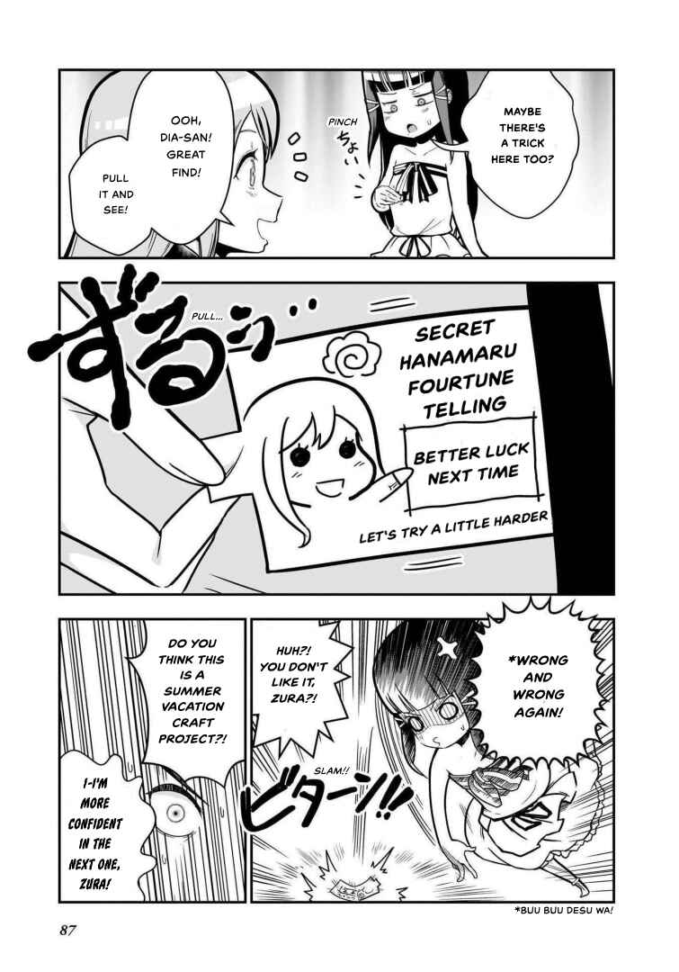 Page 5 Chapter 7 Love Live! Sunshine!! AZALEA COMIC ANTHOLOGY