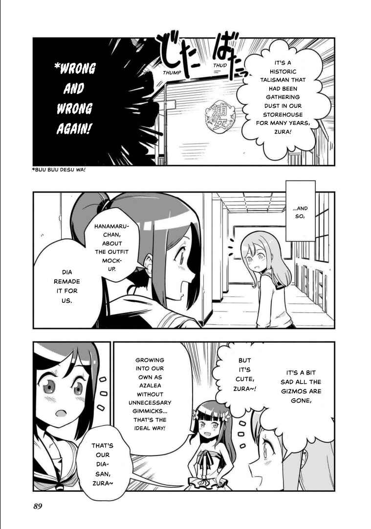 Page 7 Chapter 7 Love Live! Sunshine!! AZALEA COMIC ANTHOLOGY