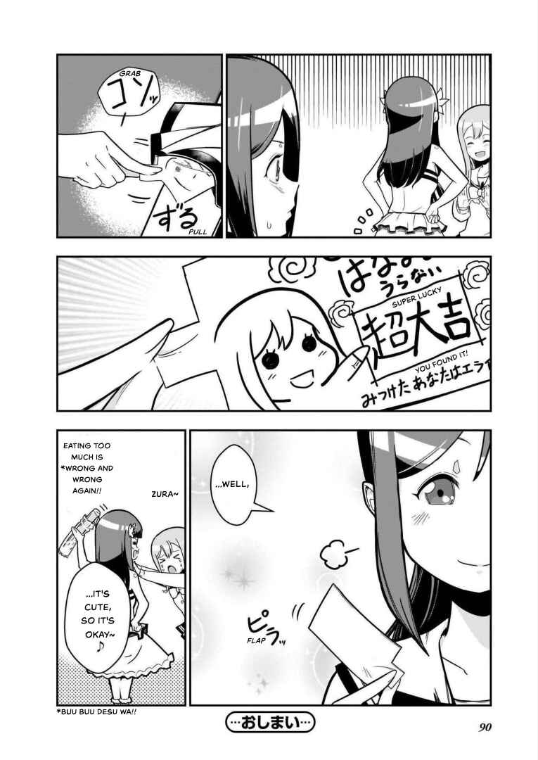 Page 8 Chapter 7 Love Live! Sunshine!! AZALEA COMIC ANTHOLOGY