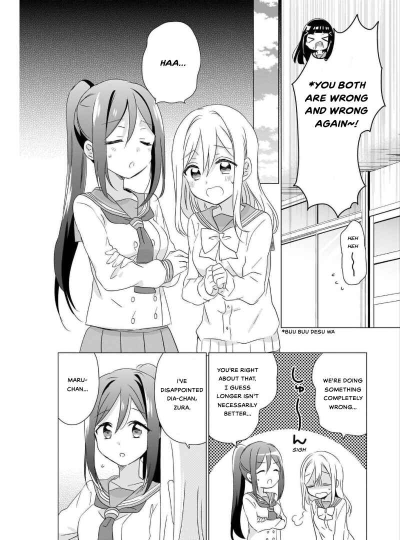 Page 6 Chapter 5 Love Live! Sunshine!! AZALEA COMIC ANTHOLOGY