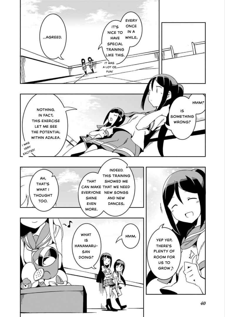 Page 13 Chapter 3 Love Live! Sunshine!! AZALEA COMIC ANTHOLOGY