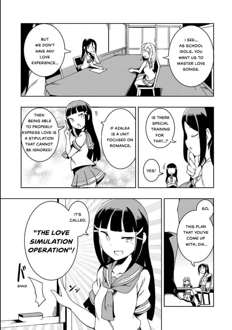 Page 3 Chapter 3 Love Live! Sunshine!! AZALEA COMIC ANTHOLOGY