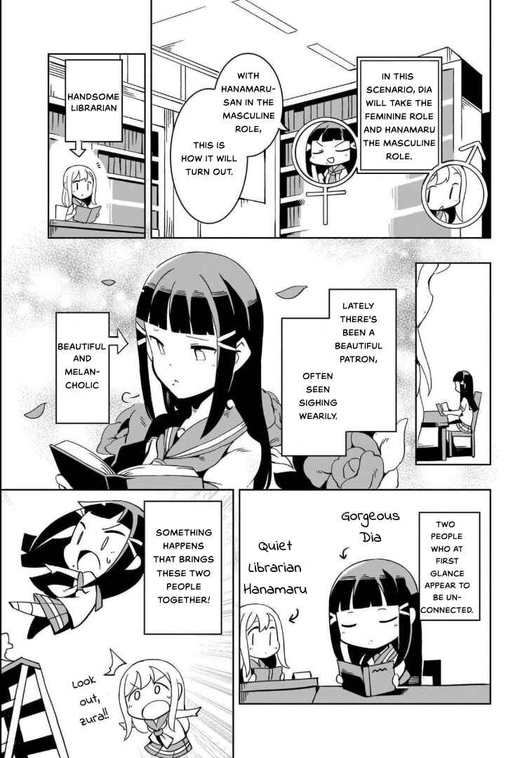 Page 5 Chapter 3 Love Live! Sunshine!! AZALEA COMIC ANTHOLOGY