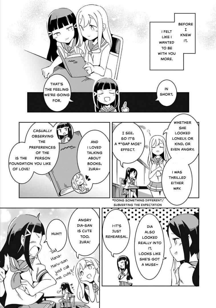 Page 7 Chapter 3 Love Live! Sunshine!! AZALEA COMIC ANTHOLOGY