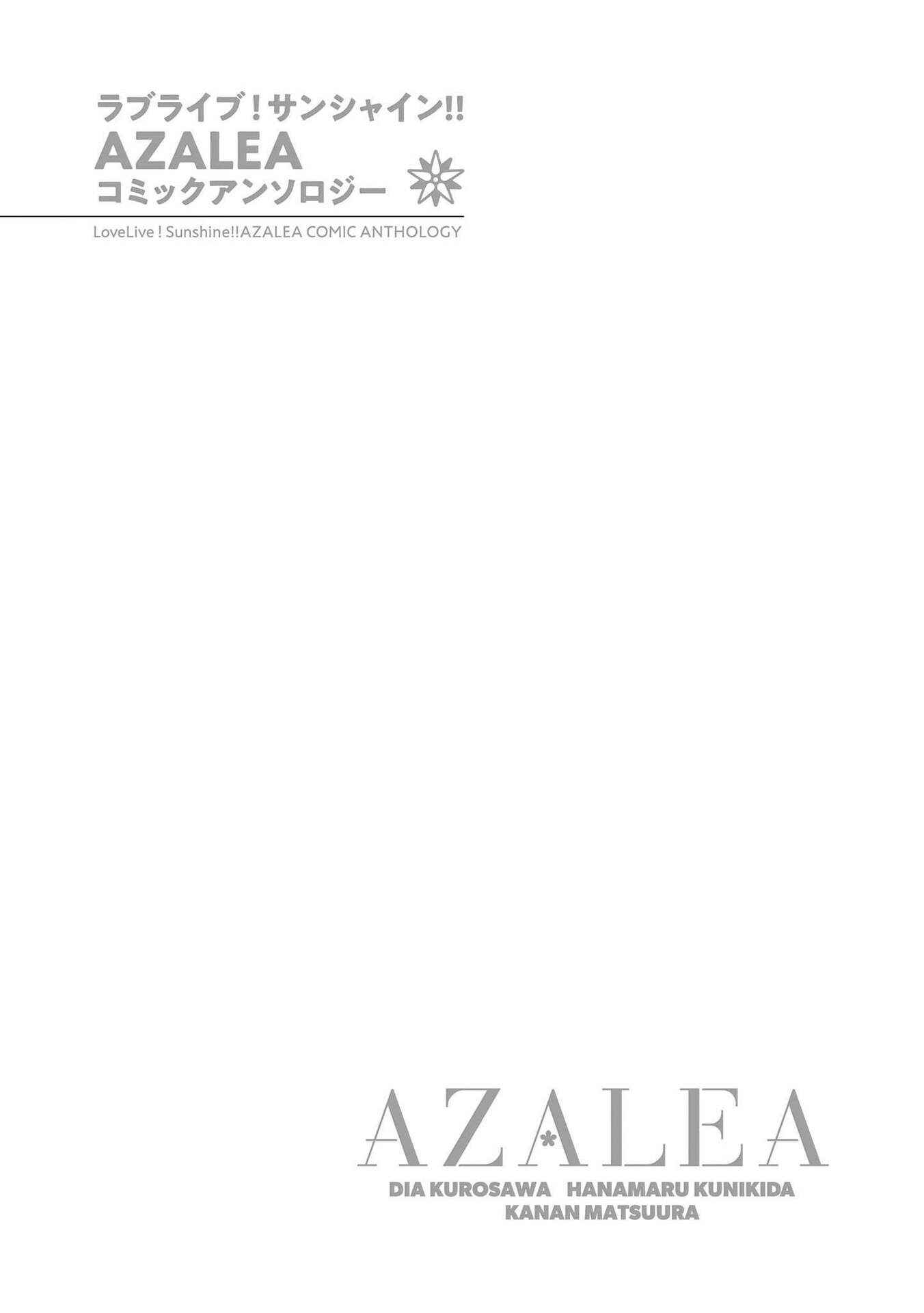 Page 9 Chapter 2 Love Live! Sunshine!! AZALEA COMIC ANTHOLOGY