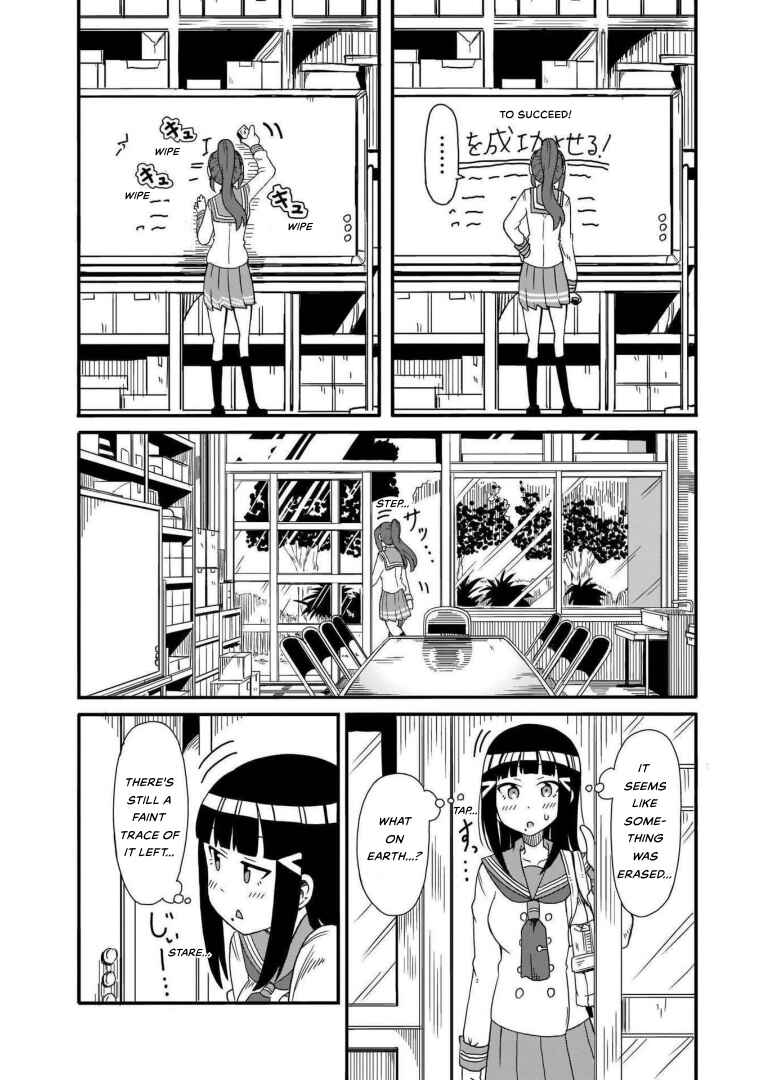 Page 2 Chapter 6 Love Live! Sunshine!! AZALEA COMIC ANTHOLOGY