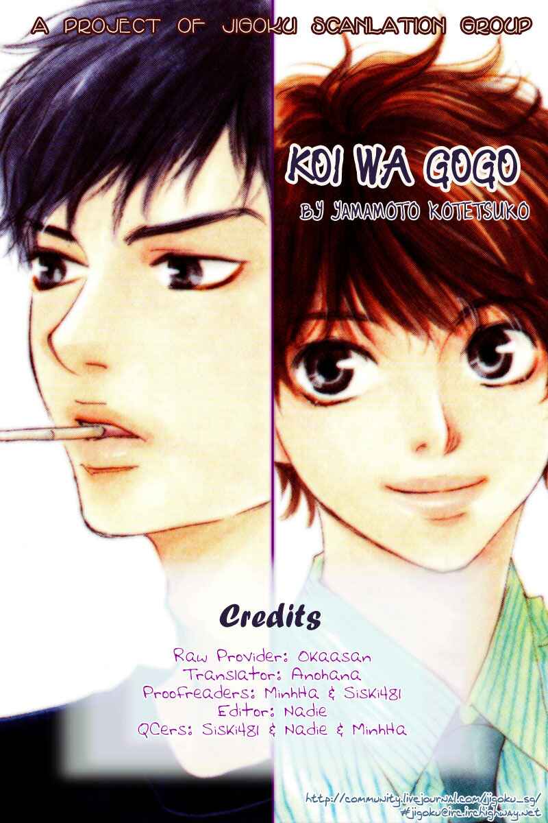 Page 1 Chapter 2 Love Go Go!