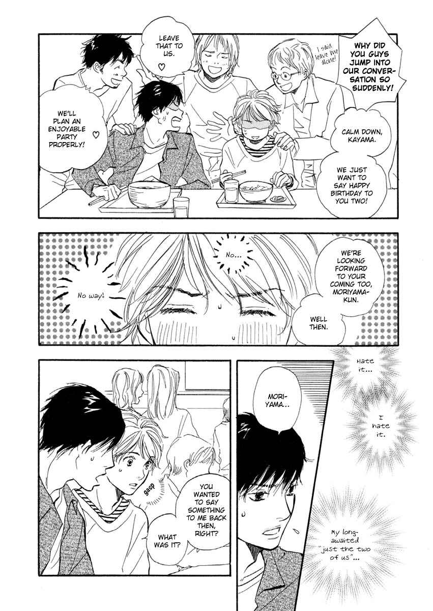 Page 15 Chapter 2 Love Go Go!