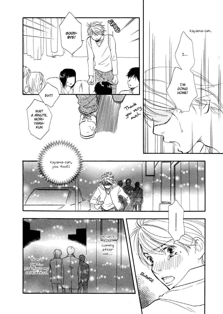 Page 23 Chapter 2 Love Go Go!