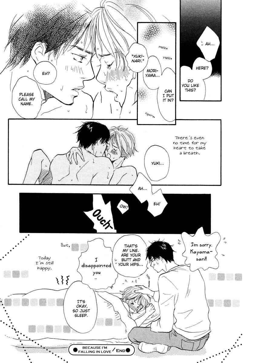 Page 33 Chapter 2 Love Go Go!