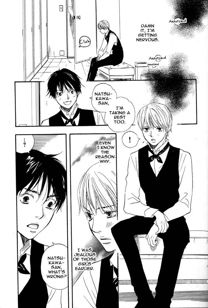 Page 24 Chapter 3 Love Go Go!