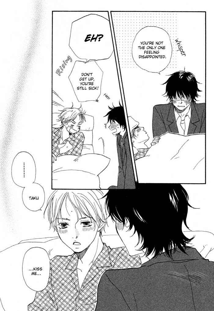 Page 13 Chapter 6 Love Go Go!