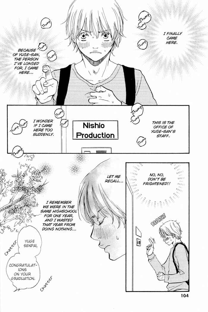 Page 4 Chapter 4 Love Go Go!
