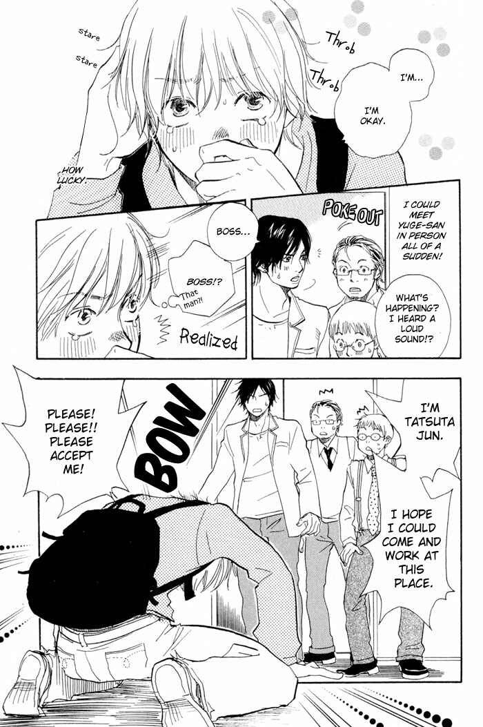 Page 7 Chapter 4 Love Go Go!