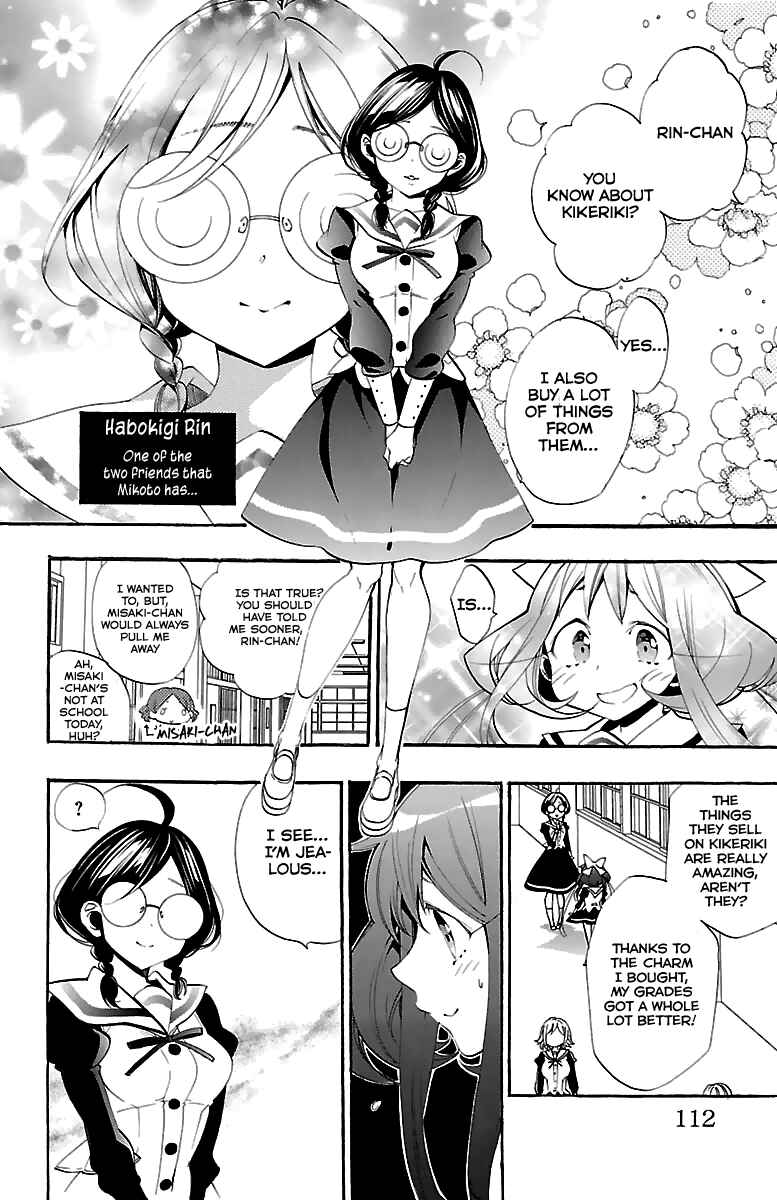 Page 11 Chapter 11 Kami-sama Drop