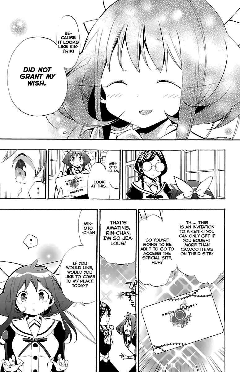 Page 12 Chapter 11 Kami-sama Drop