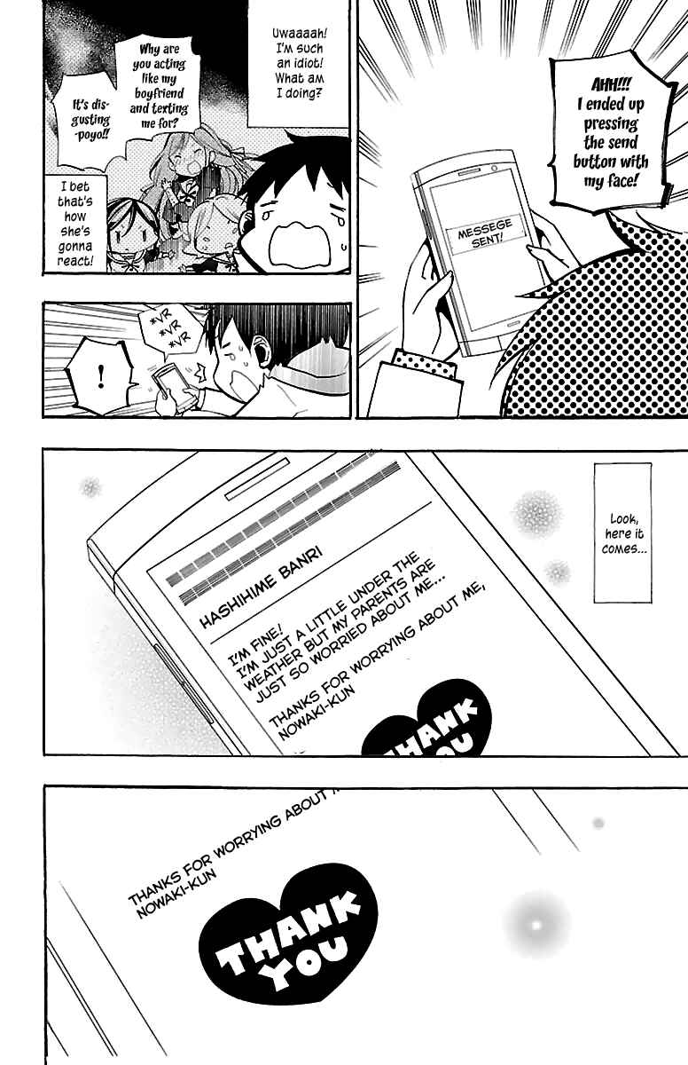 Page 15 Chapter 11 Kami-sama Drop