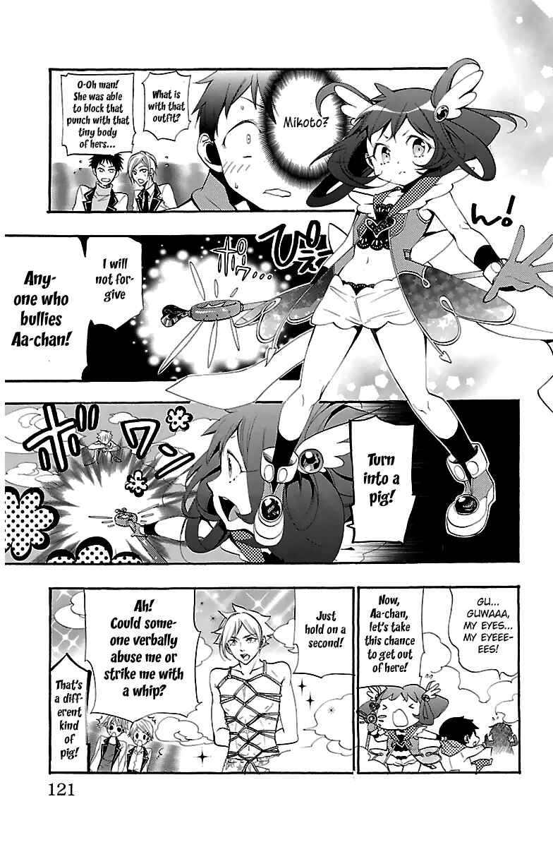 Page 20 Chapter 11 Kami-sama Drop
