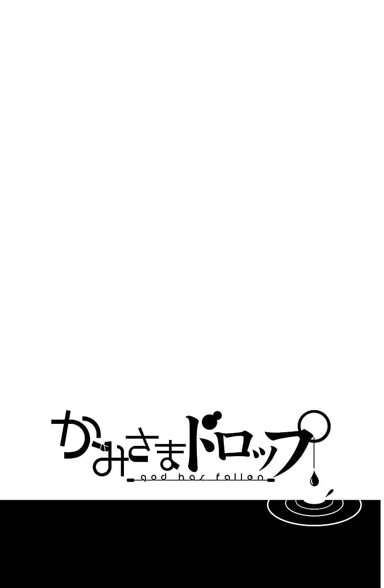 Page 3 Chapter 11 Kami-sama Drop