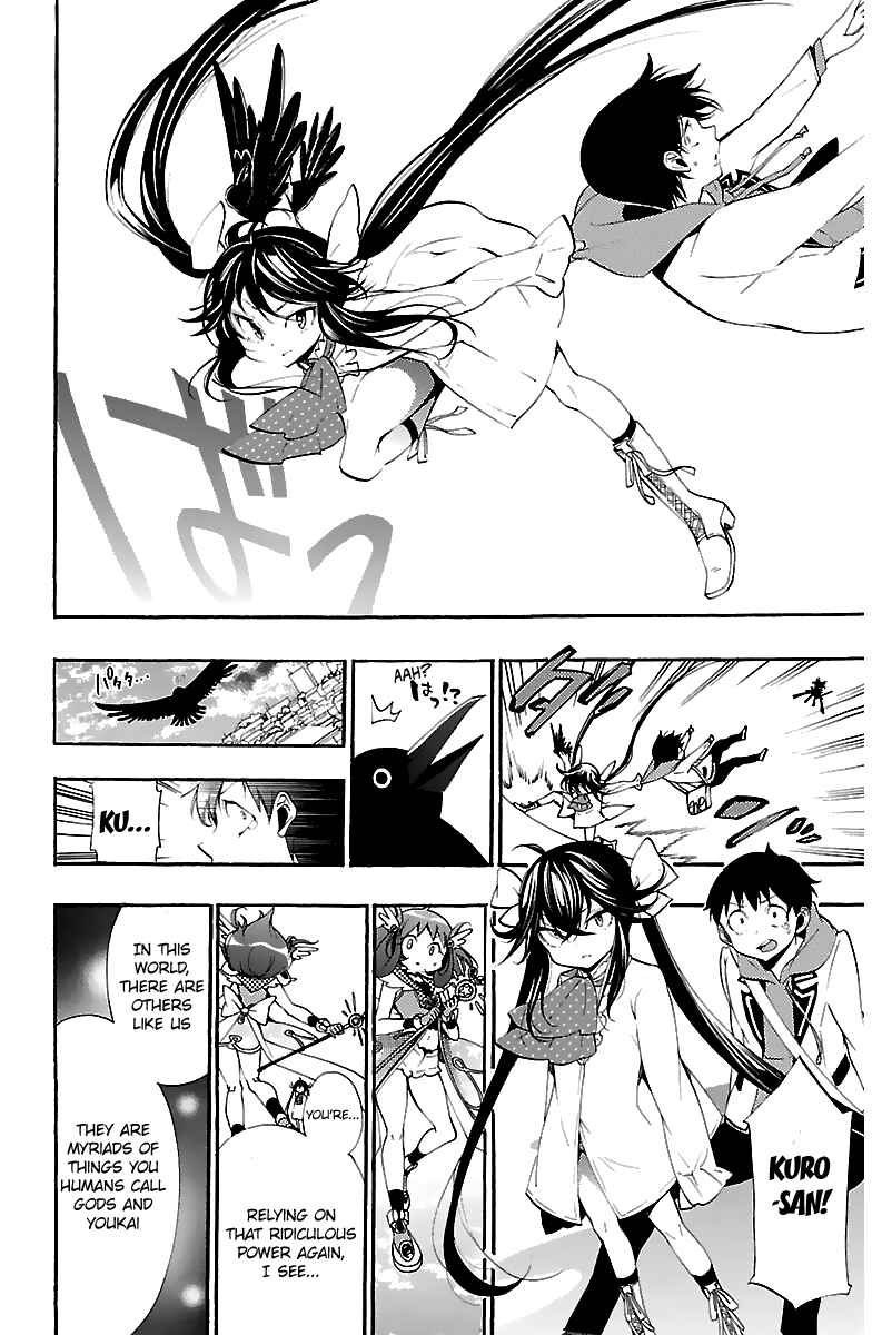 Page 39 Chapter 11 Kami-sama Drop