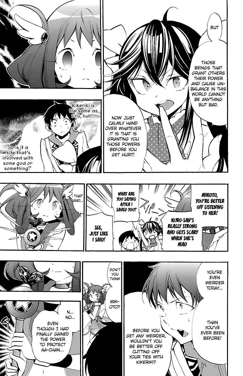 Page 40 Chapter 11 Kami-sama Drop