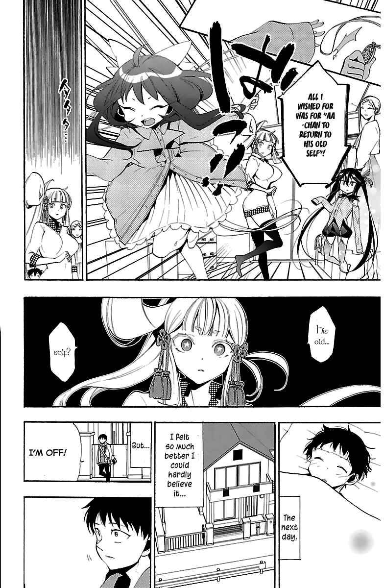 Page 7 Chapter 11 Kami-sama Drop