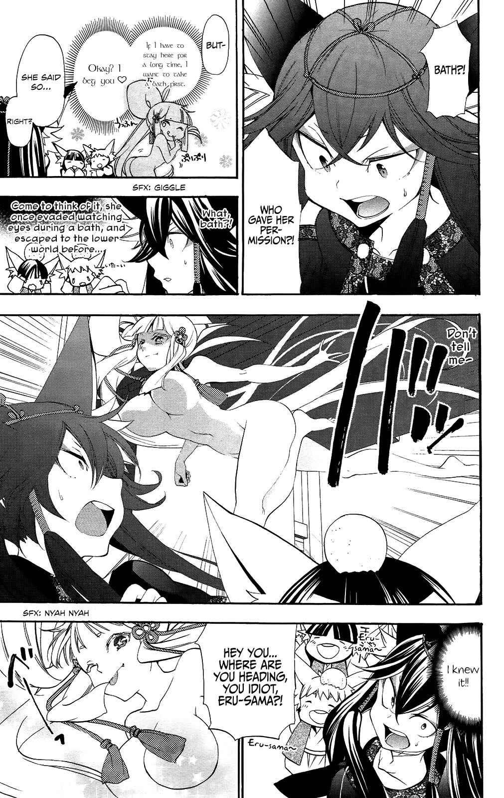 Page 31 Chapter 7 Kami-sama Drop